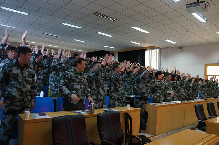 齐智拓展--工商银行河北省分行营业部个人客户